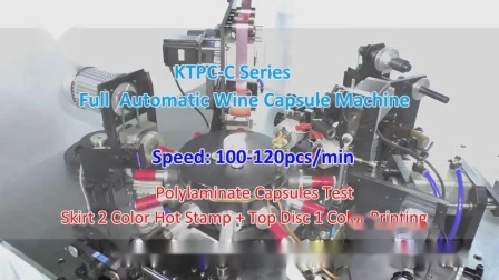 Máquina para fabricar cápsulas de vino espumoso para tapas termorretráctiles de PVC